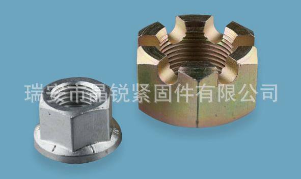 供應 不同規格六角開槽螺母 可定制