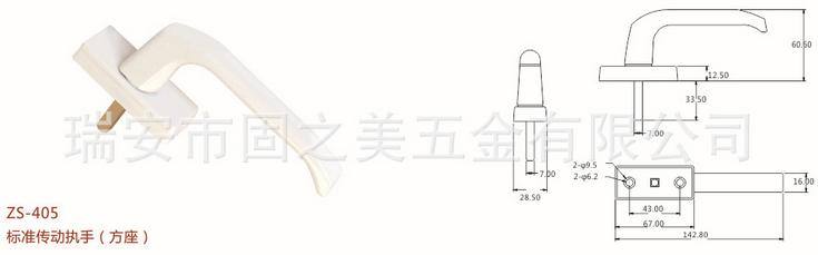 帶鎖帶保險 內(nèi)開傳動執(zhí)手 直柄美式防盜門拉手