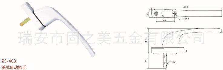 內開傳動執手 直柄美式防盜門拉手