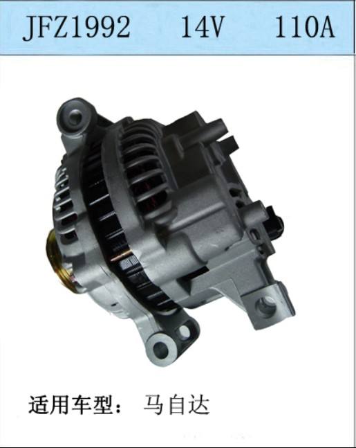 馬自達6 發(fā)電機