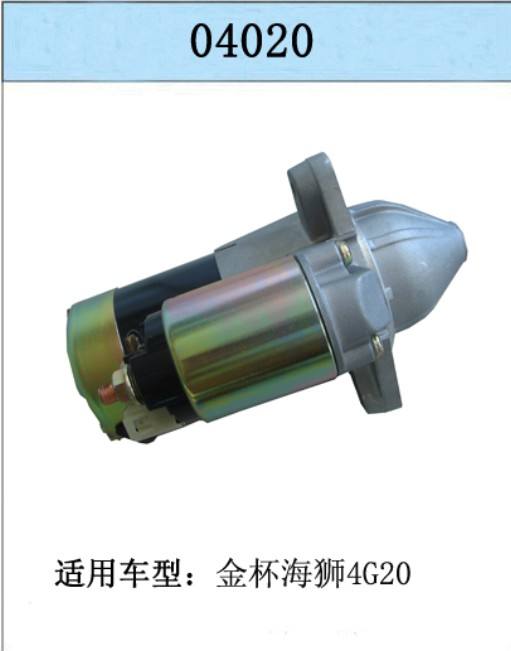 金杯海獅4G20 起動機
