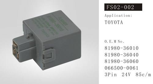 FS02-002 汽車閃光器