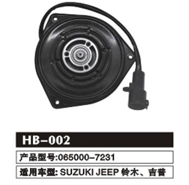 HB-002 鈴木、吉普 冷凝器電機