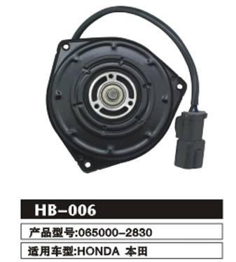 HB-006 本田 HONDA 冷凝器電機