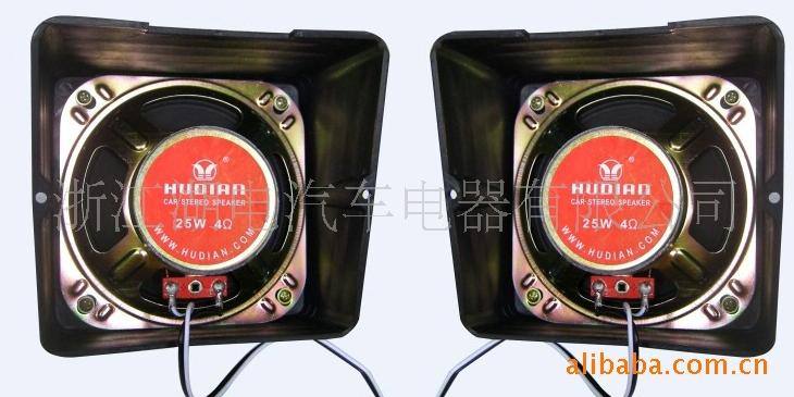 供應(yīng) 汽車喇叭 汽車音響喇叭