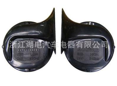 供應(yīng) 汽車?yán)?蝸牛電喇叭