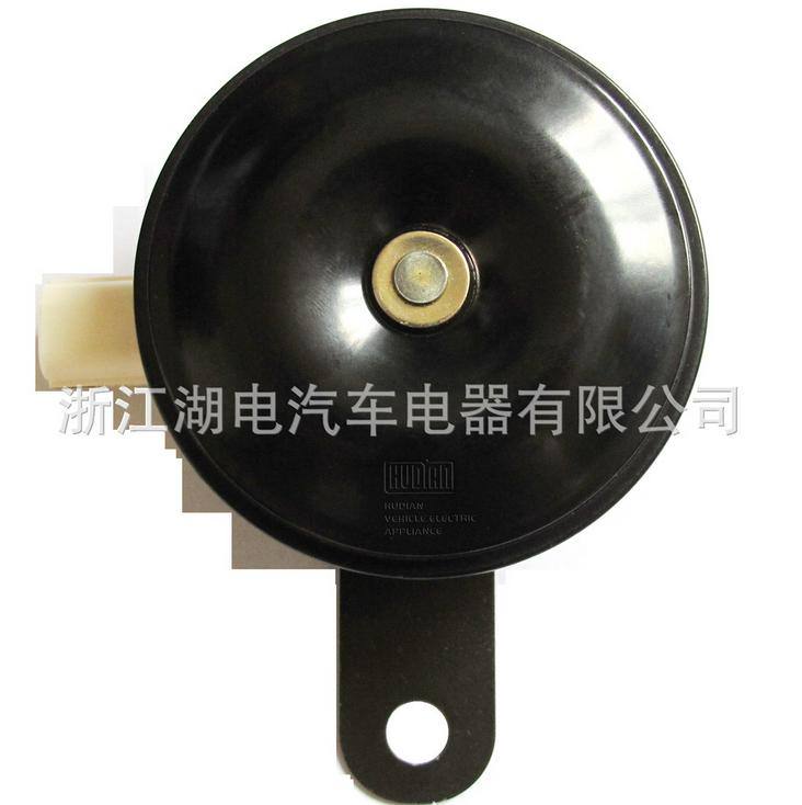 廠家供應 湖電 新款 汽車 盤形喇叭