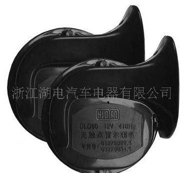 大量供應獲國家專利的無觸點霍爾蝸牛電喇叭