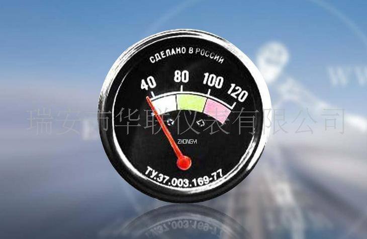供應改裝車儀表，水溫表HL-KI