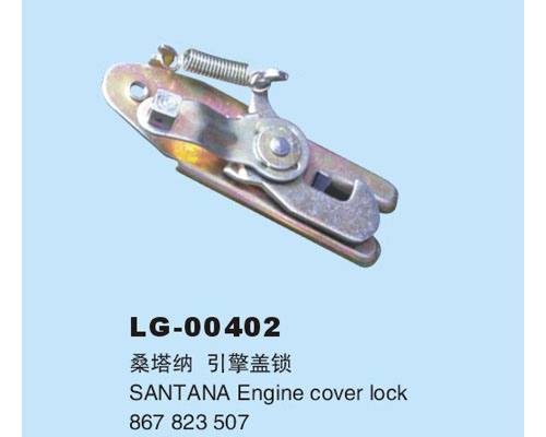 LG-00402 車門鎖