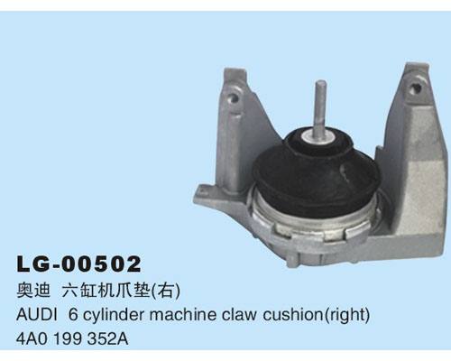 LG-00502 	發動機、支架、變速箱機爪墊