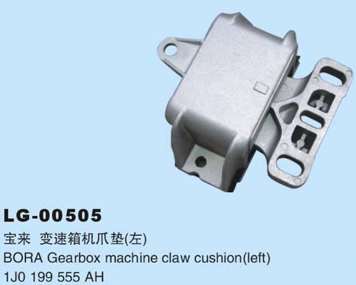 LG-00505 	發動機、支架、變速箱機爪墊