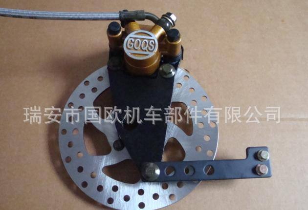 電動(dòng)車(chē)碟剎 電動(dòng)車(chē)漲改后碟，電動(dòng)車(chē)液壓制動(dòng)器總成,鐘愛(ài)一生碟剎