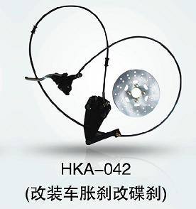 HKA-042 電動車后剎總成