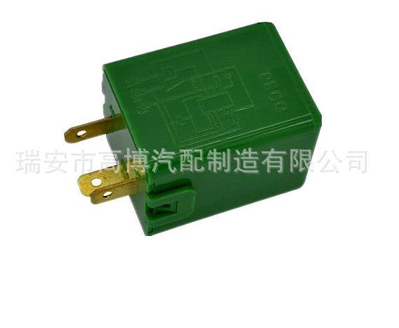 廠家供應汽車閃光器大宇綠殼3插閃光器