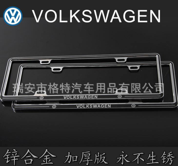 鋅合金車牌架 豪華牌照框 牌照架