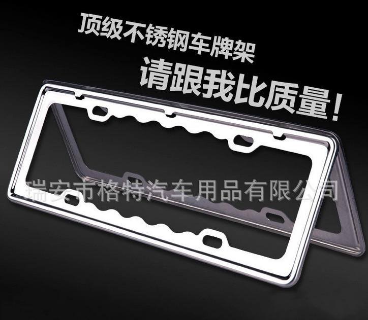 不銹鋼牌照框托架批發