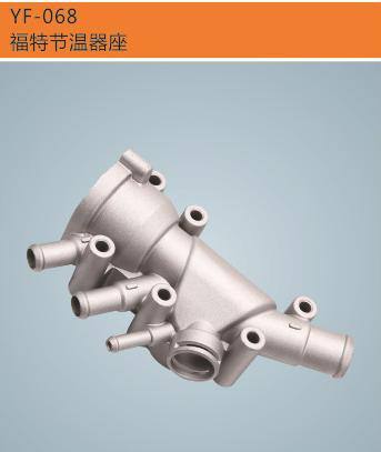 節溫器 發動機配件 福特節溫器 廠家直銷