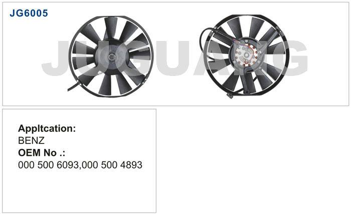 JG6005 散熱器風扇