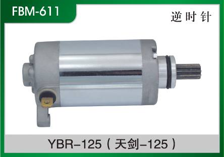 YBR-125(天劍-125) 摩托車起動電機