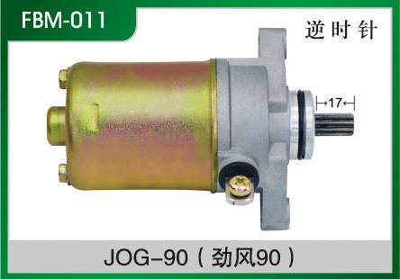 JOG-90(勁風90) 摩托車起動電機