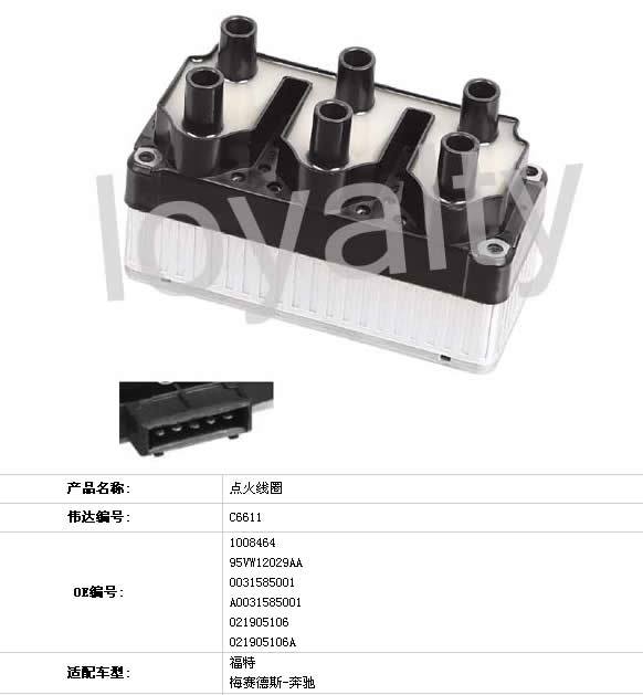 C6611點火線圈 奔馳, 福特