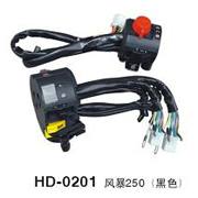 HD-0201風暴250黑色 摩托車把座開關
