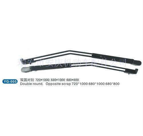 YG-005無骨雨刷片