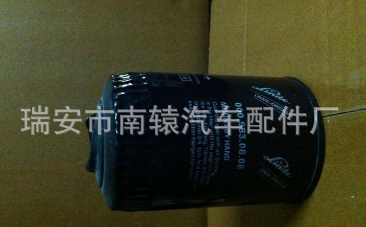 供應(yīng)濾清器林德叉車濾芯000.983.06.08