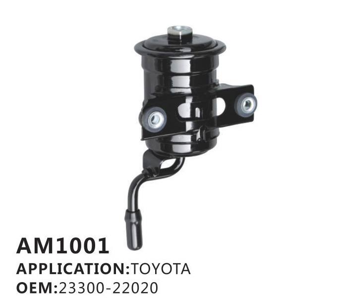汽油濾清器AM1001