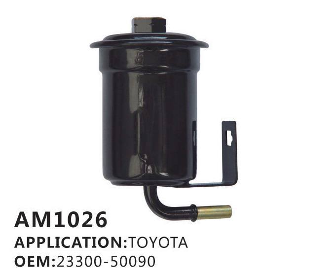 汽油濾清器AM1026