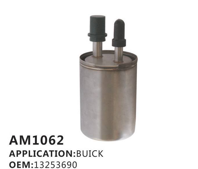 別克汽油濾清器1062