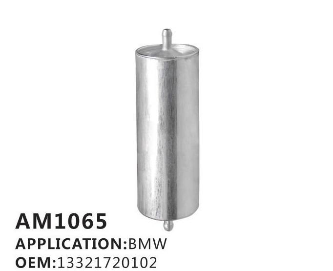 寶馬汽油濾清器1065