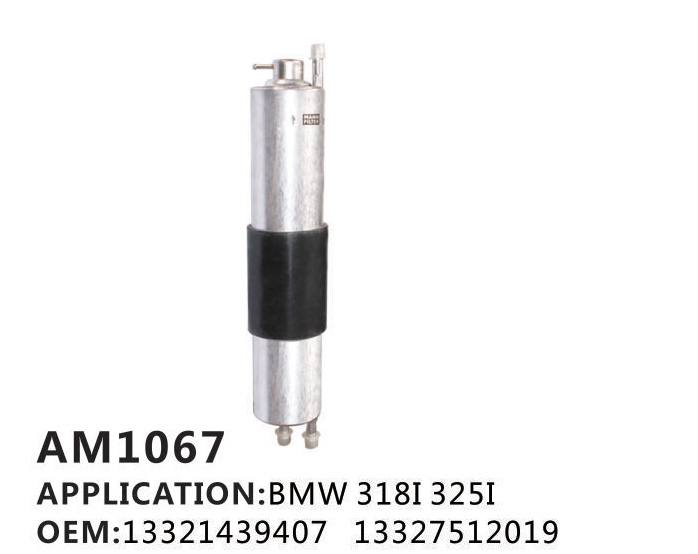 寶馬汽油濾清器1067