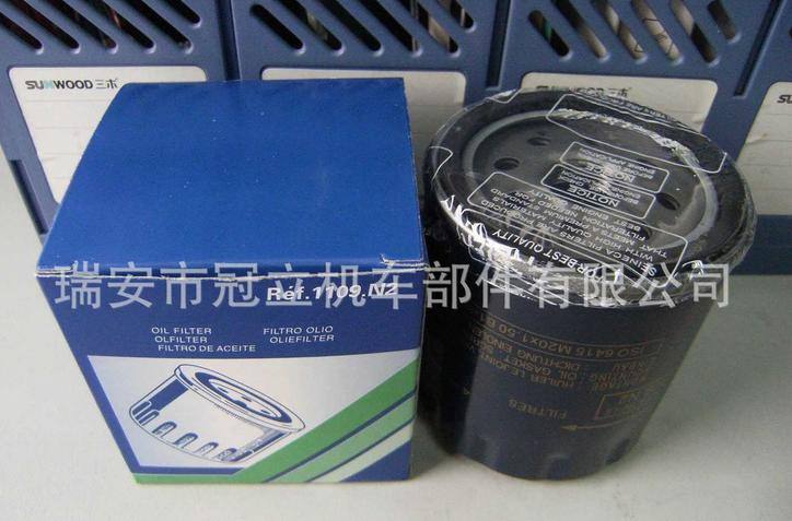 供應標致Peugeot 機油濾清器 機油濾芯 1109.N2