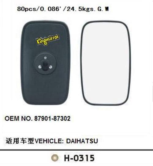 DAIHATSU H-0315巴士卡車車鏡