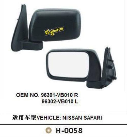 NISSAN H-0058尼桑車鏡