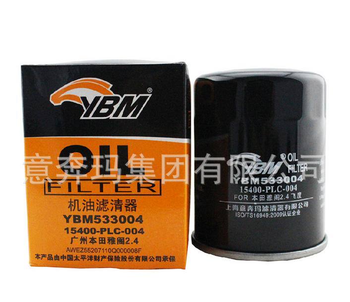 供應供應本田汽車全系列機油濾清器