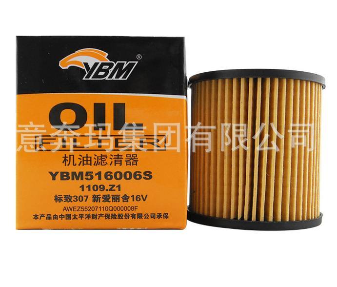 供應(yīng)供應(yīng)標(biāo)致汽車全系列機油濾清器