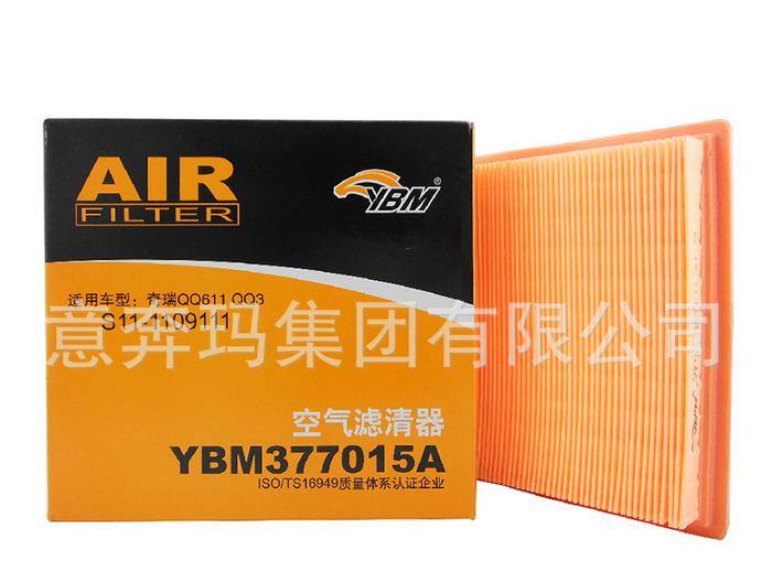 供應供應奇瑞汽車全系列空氣濾清器 空氣格