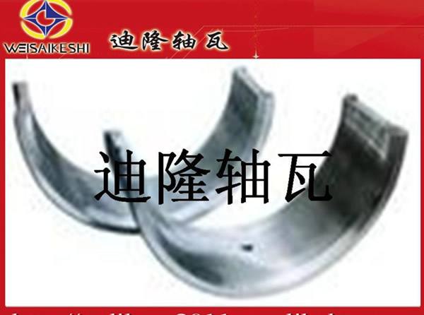 五十鈴 ISUZU M197A 等等市面所有車系軸瓦質(zhì)優(yōu)價廉 