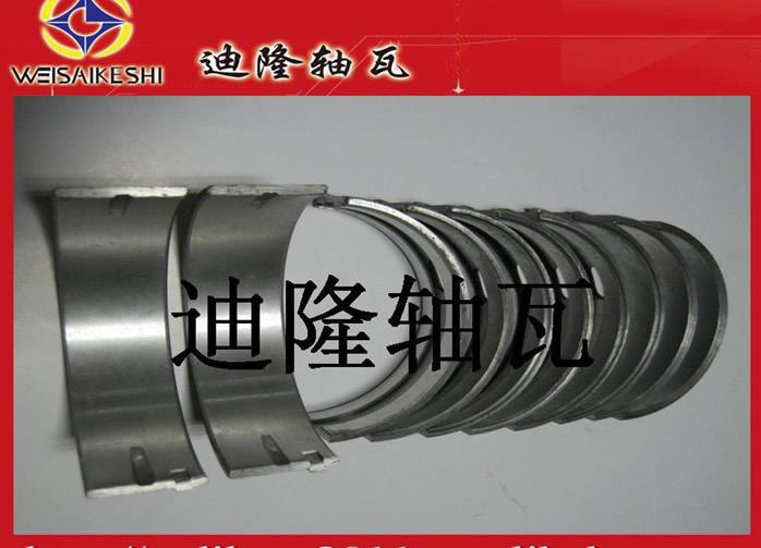 供應(yīng)豐田 TOYOTA等等市面所有車系軸瓦M9036K 036K