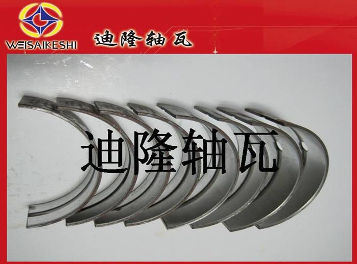 供應(yīng)汽車發(fā)動(dòng)機(jī)軸瓦豐 田 TOYOTA 曲軸瓦 11702-45010/11