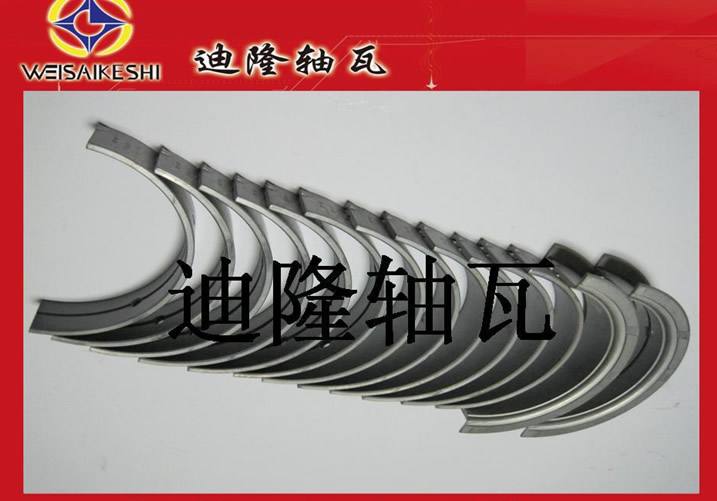 本廠大量供應(yīng)尼桑NISSAN曲軸瓦連桿瓦CB-1206GP