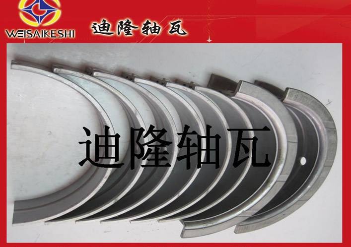 本廠大量供應尼桑NISSAN曲軸瓦連桿瓦RB20D