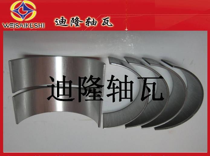 本廠供應歐 寶 OPEL 軸瓦AEM5256SA曲軸瓦