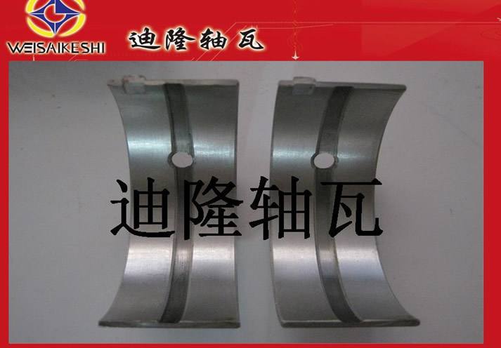 本廠供應馬自達 MAZDA軸瓦 R311A連桿瓦