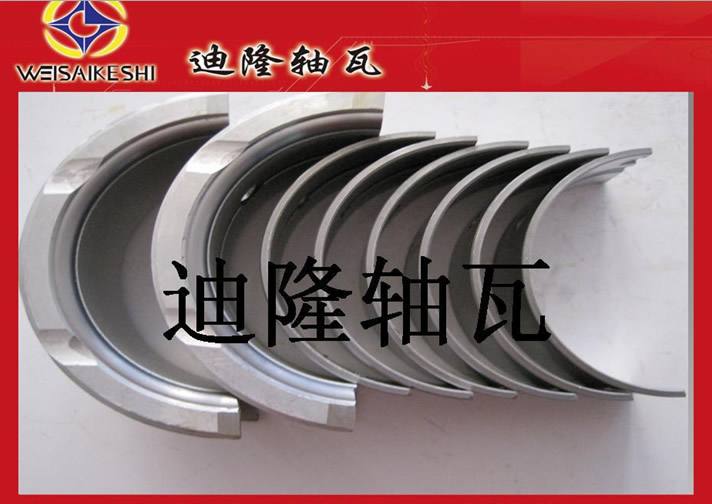 本廠供應馬自達 MAZDA軸瓦ZB（E4100,T4100）連桿瓦
