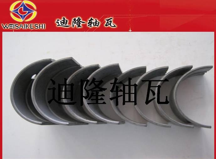 本廠供應馬自達 MAZDA軸瓦 R308H連桿瓦