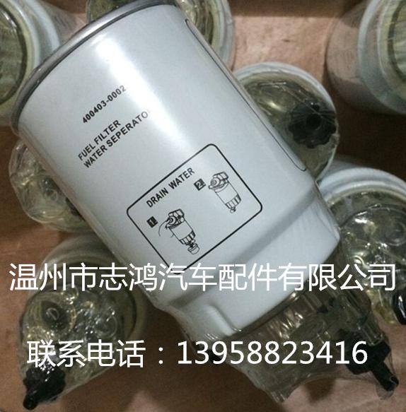 供應唐納森型號柴油濾清器400403-0002濾芯
